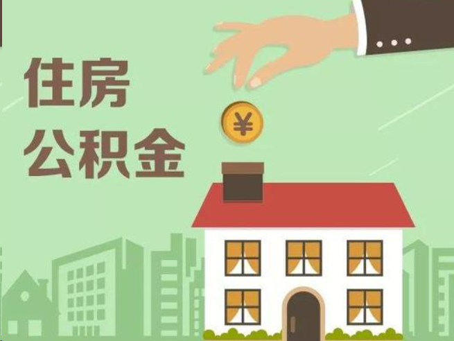 宁德在职公积金提取通常用什么方法？