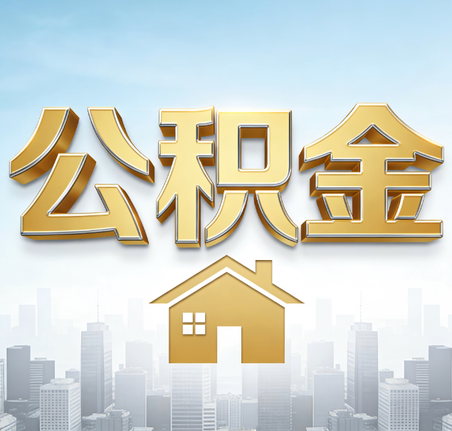 宁德哪些情况可以找代办？如何避开常见陷阱？
